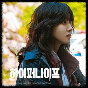 하이퍼나이프 줄거리 요약 & 결말 해석 – 마지막 장면의 진짜 의미는?