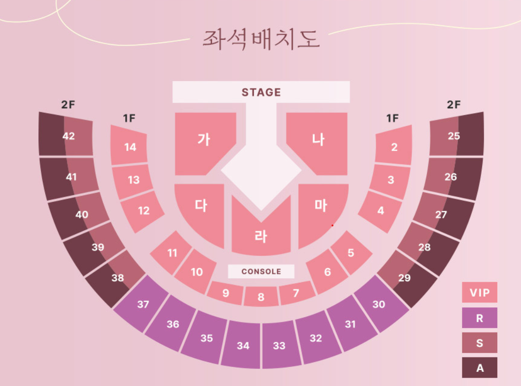 이찬원 콘서트 서울 정보