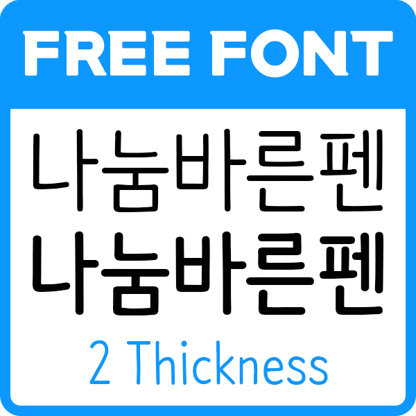 대표