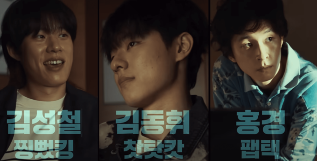 영화 댓글부대 후기 결말 해석 쿠키 실화 원작