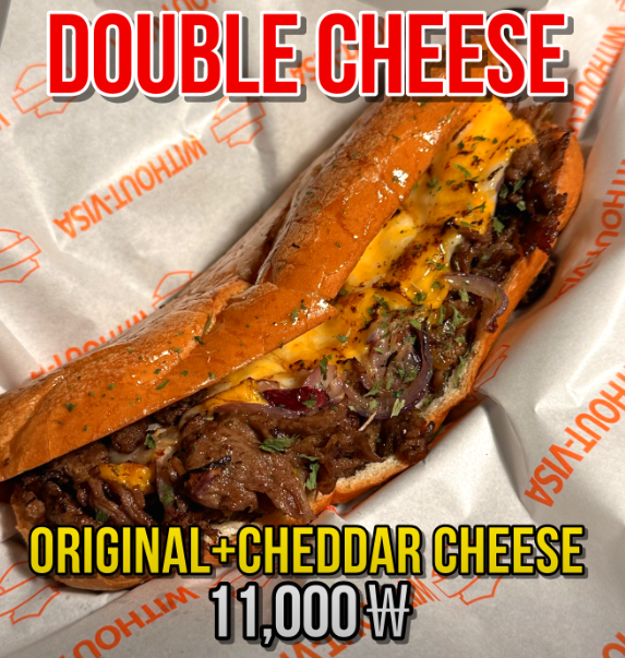 윗아웃비자 대표 메뉴