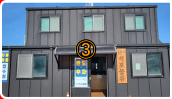 제주에서 완도가는 배편