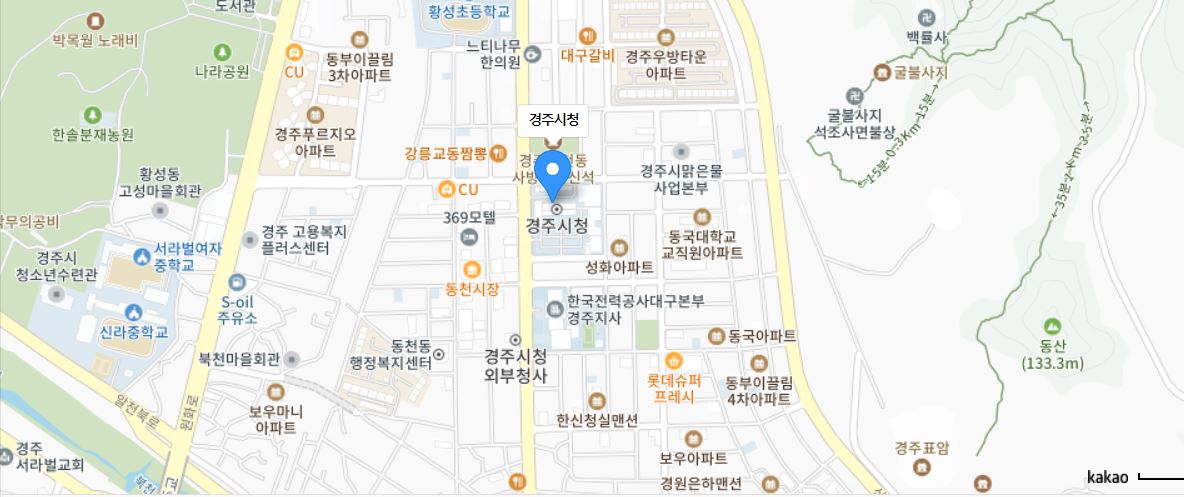 경주시청 민원실