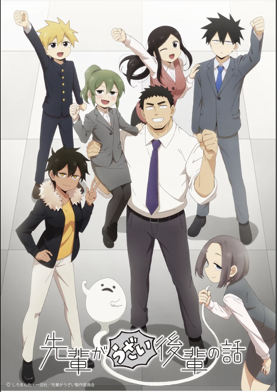 만화 "선배가 짜증나는 후배 이야기" 이미지