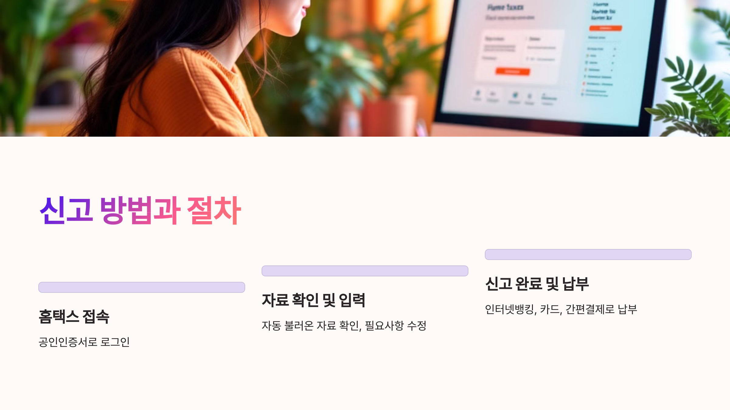 📬 신고 방법과 절차 정리