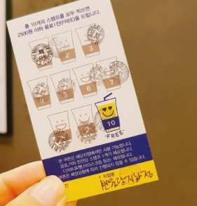 빽다방 스탬프쿠폰 사용법과 혜택 알아보기