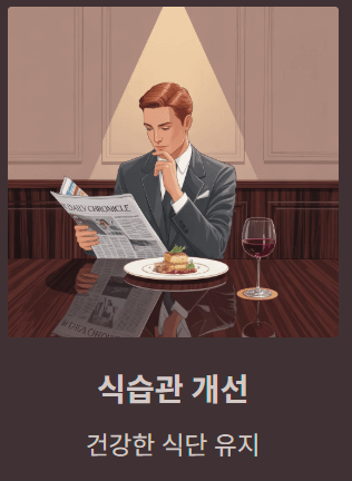 두 번의 건강 위기 체험기: 간암∙당뇨 시리즈 예고