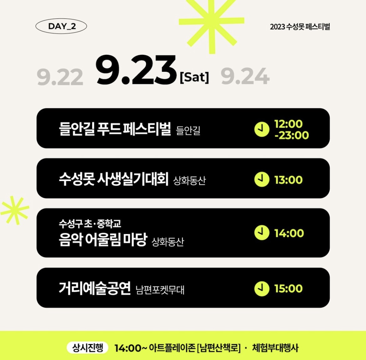 ์์ฑ๋ชป ํ์คํฐ๋ฒ