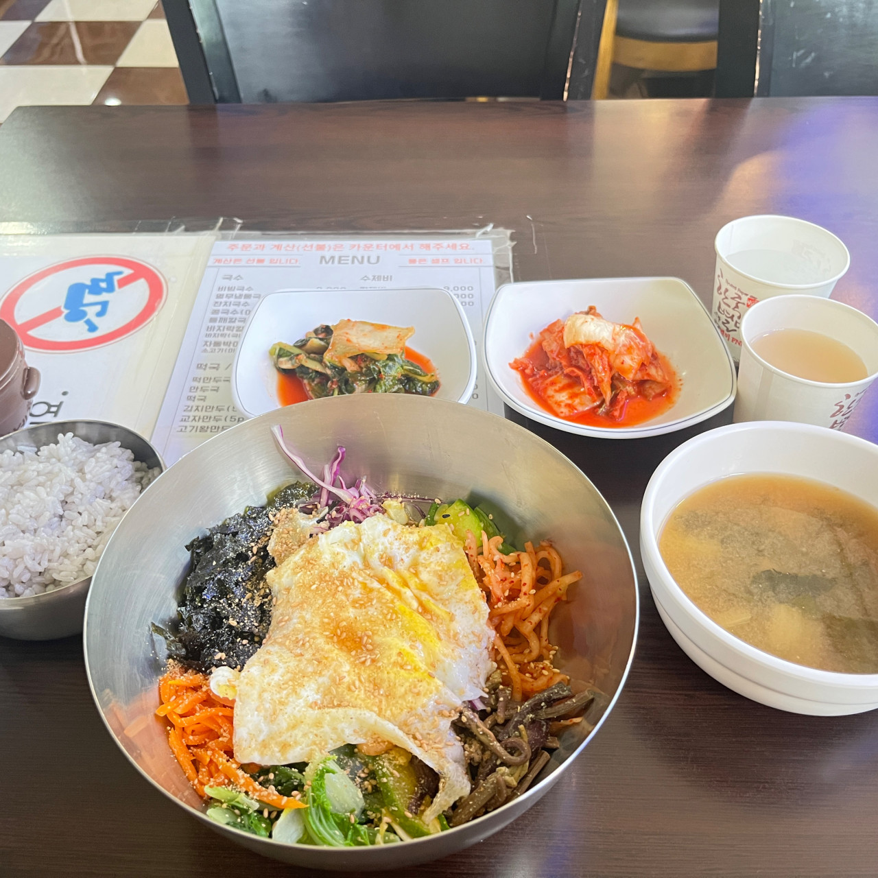 성내동 풍년비빔국수