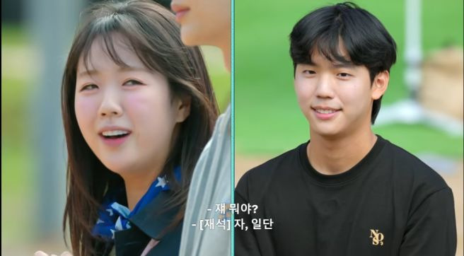넷플릭스 유재석 캠프 몇부작 출연진 촬영지 변우석 공개시간 완벽 정리