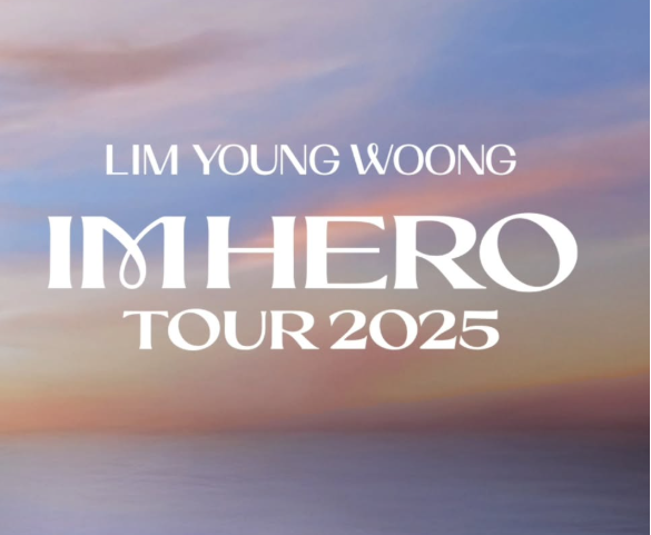 2025 임영웅 전국투어 콘서트