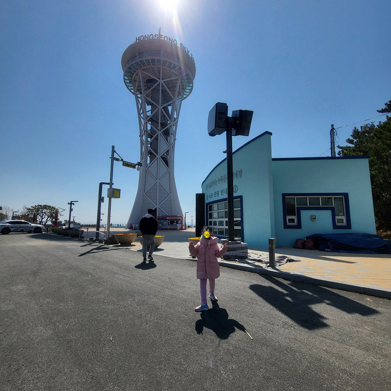 홍성 스카이타워 / 스카이워크(아이와 가볼 만 한 곳)