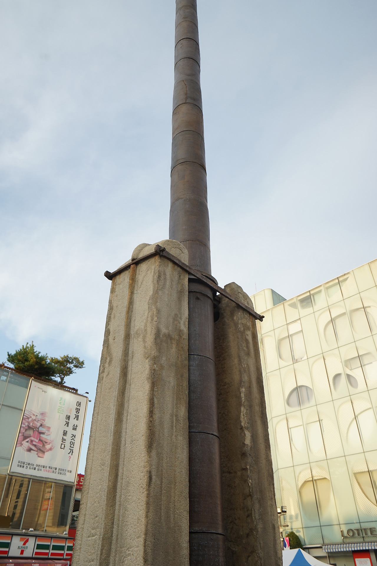 청주-용두사지철당간-8