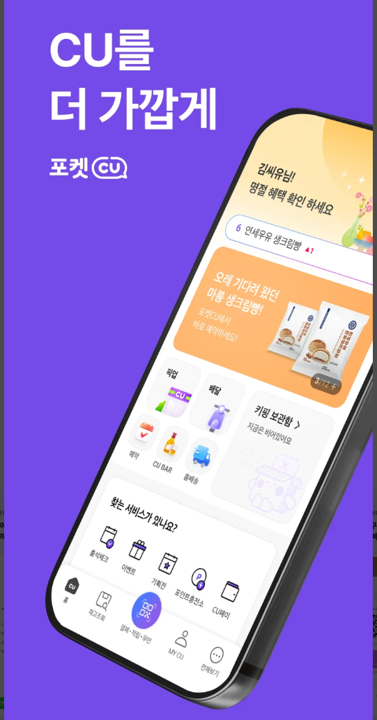 종량제봉투