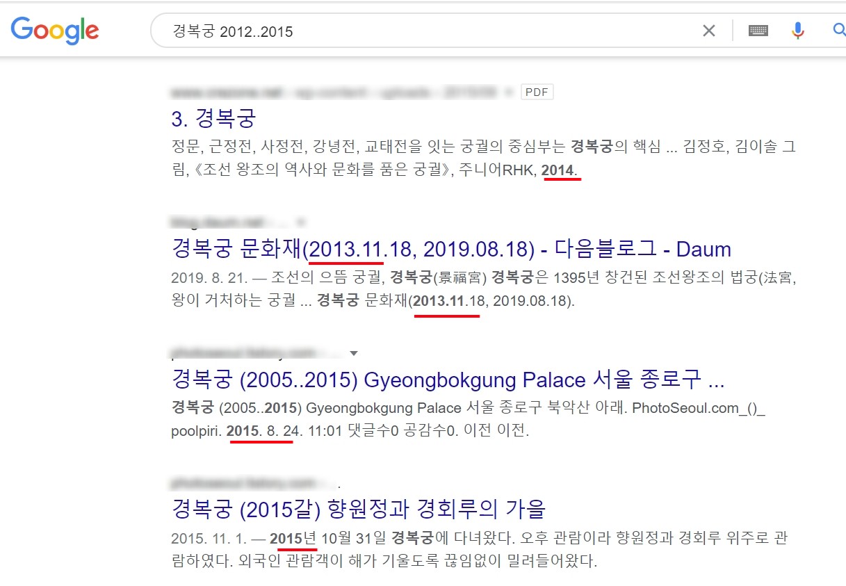 구글연산자3