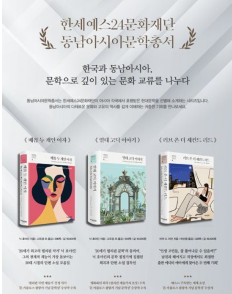 필리핀과 문화 교류 확대