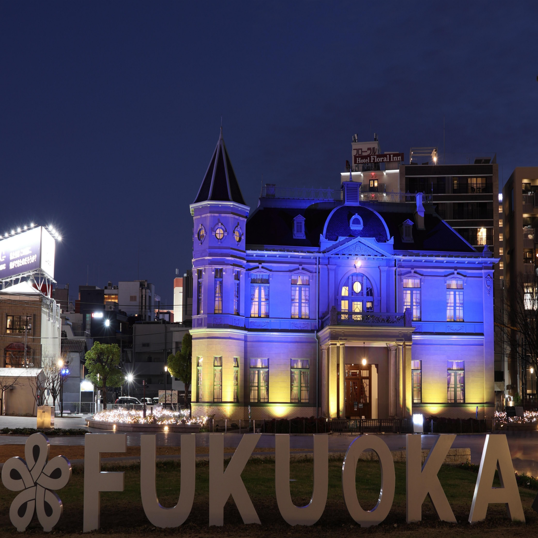 후쿠오카 자유여행 관련 사진