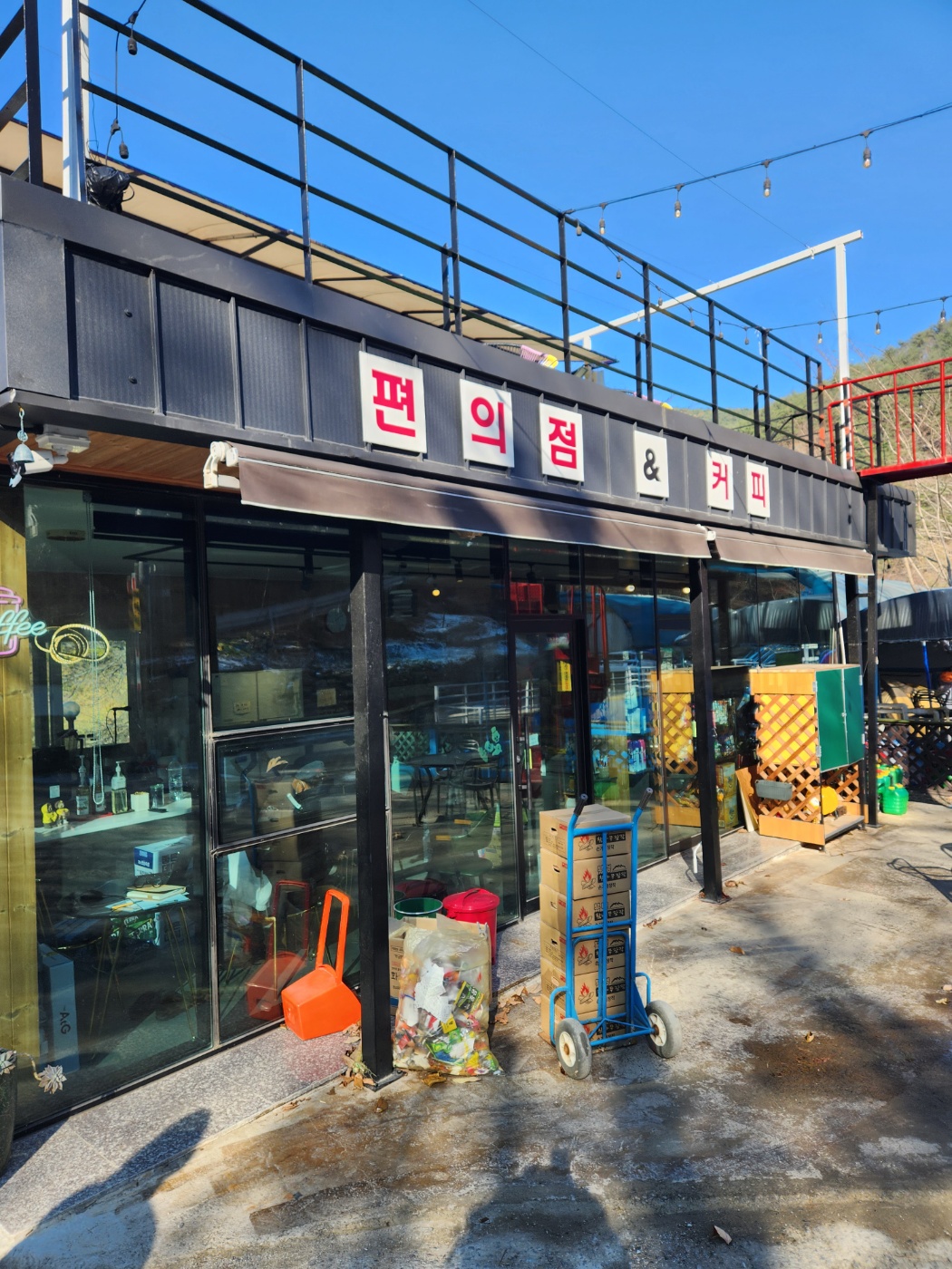 그린하우스캠핑장