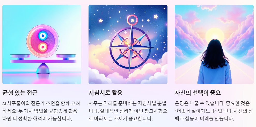 믿을 수 있을까?