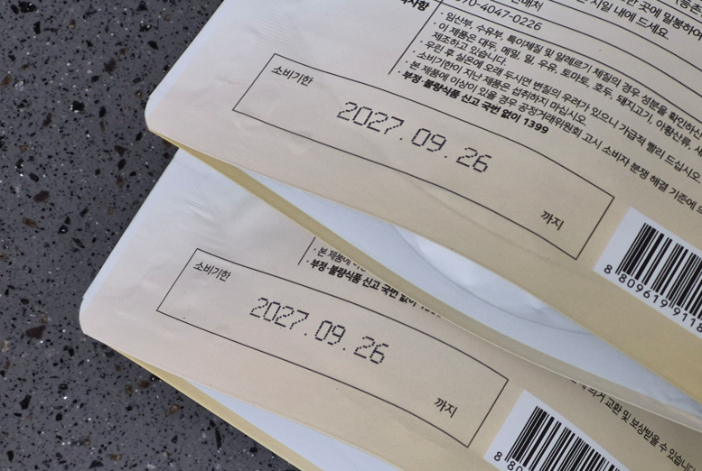 유통기한이 지나면 무조건 버려야 할까? 우리가 헷갈리는 유통기한과 소비기한의 진실