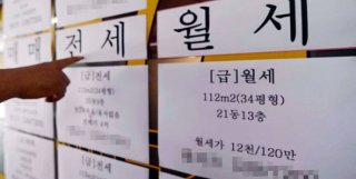 전세보증보험 가입방법
