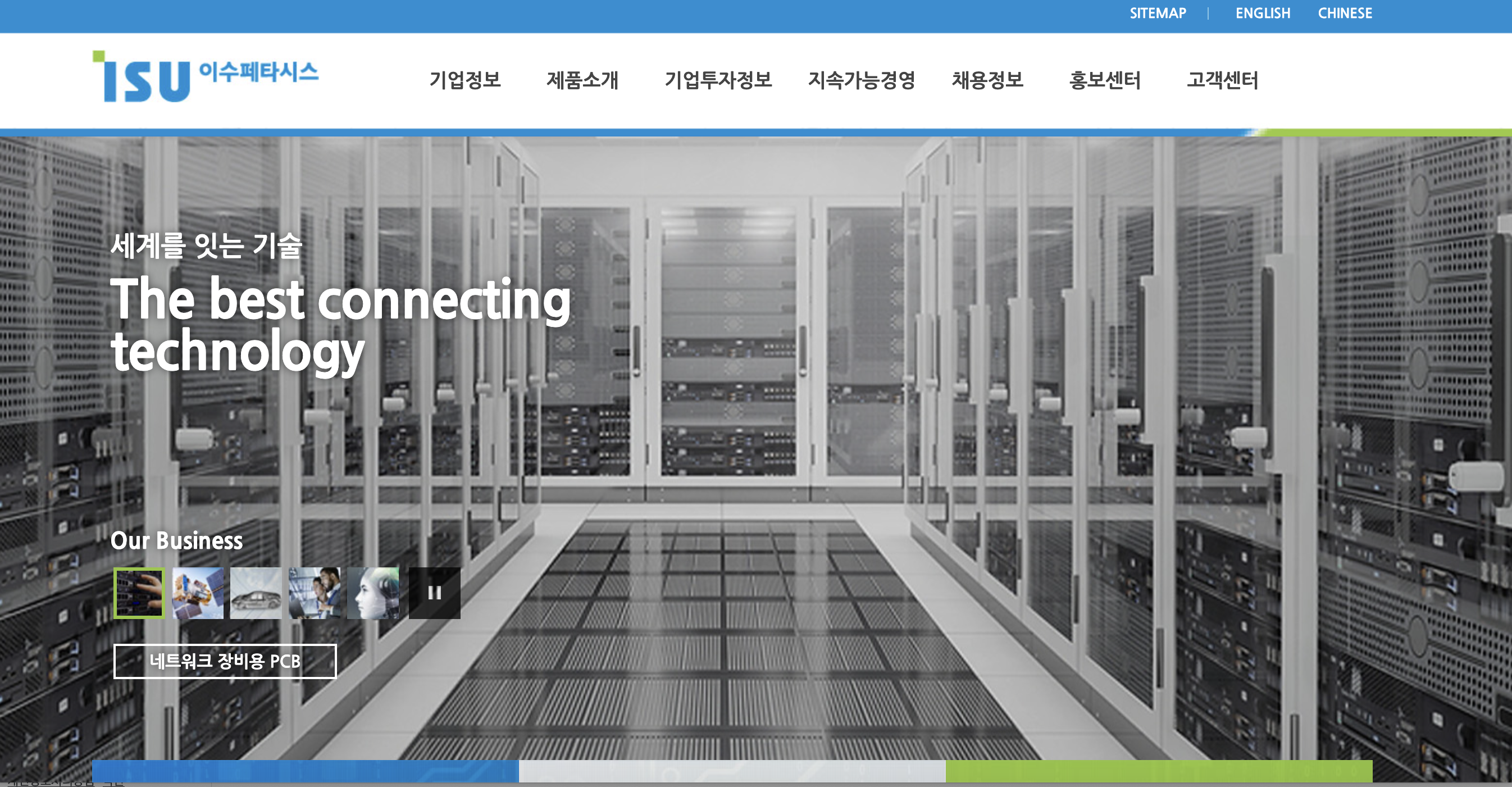 이수페타시스 홈페이지