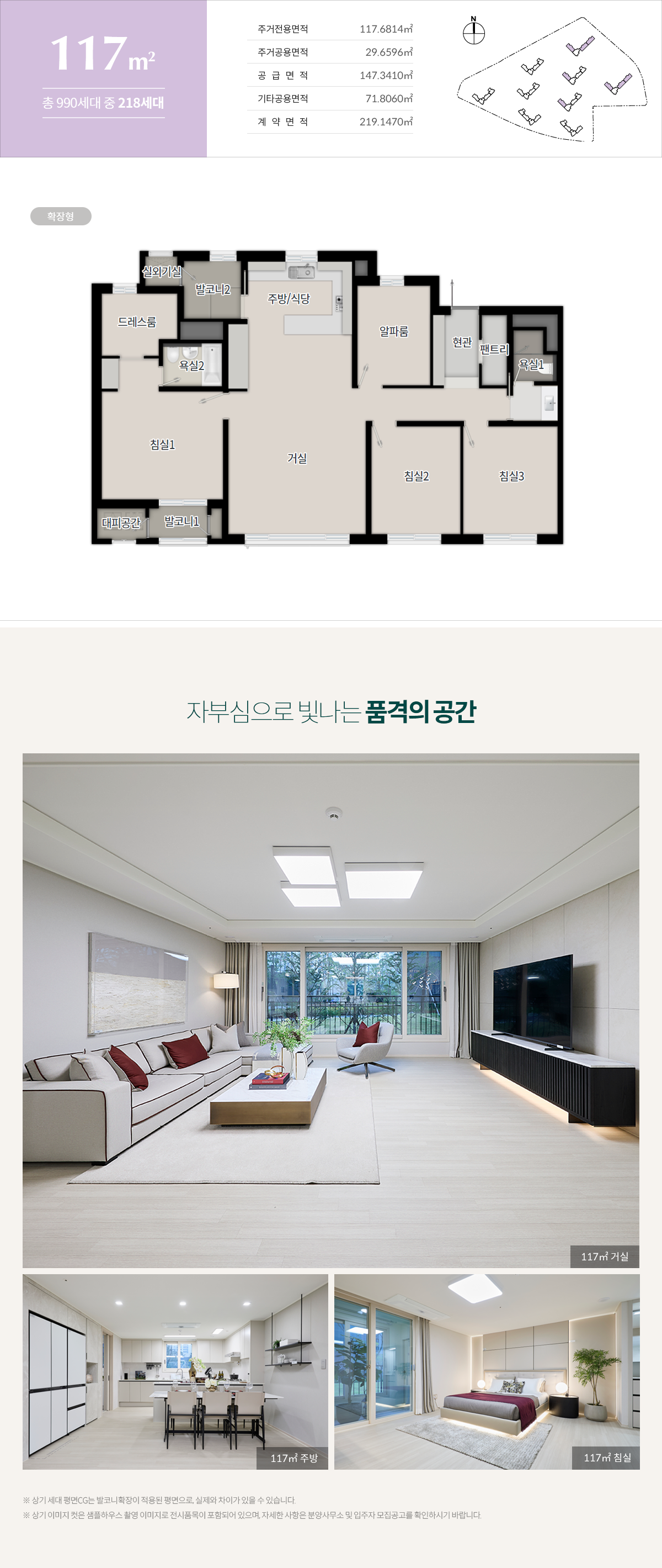 상인 푸르지오 센터파크