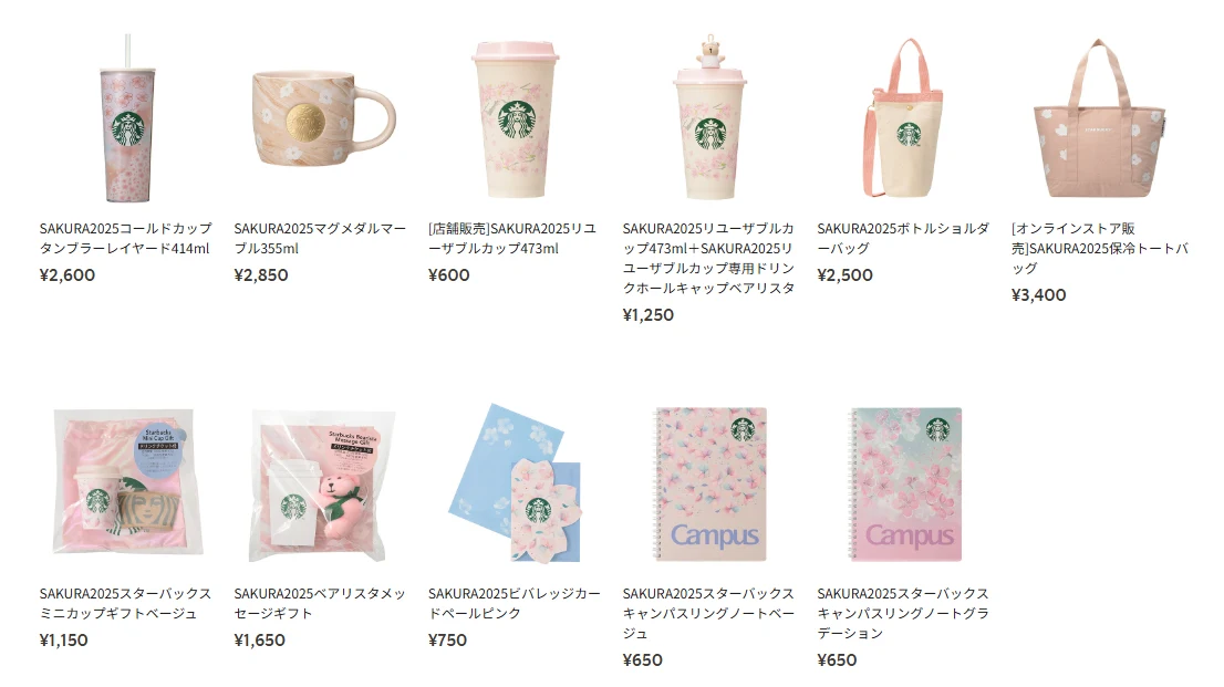 집 안에서의 커피 타임을 화려하게! 머그&잔