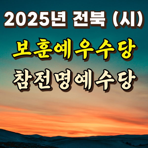 일몰 사진이에요.