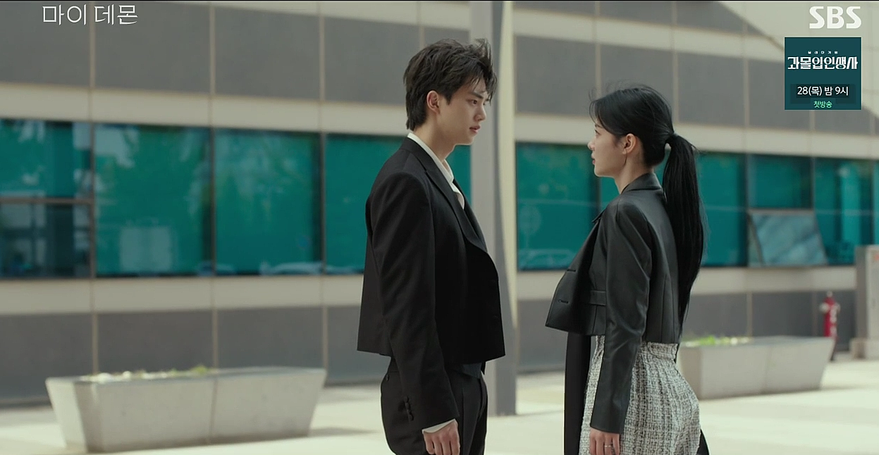 마이 데몬 8회 줄거리