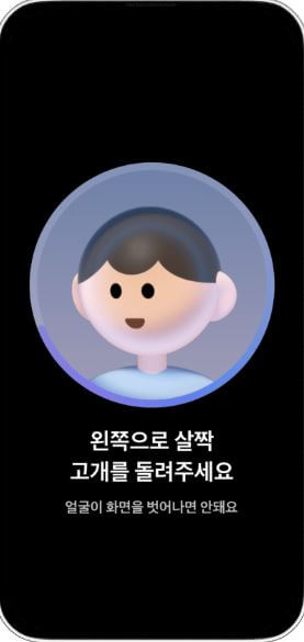토스 페이스페이 가능한 편의점&middot;카페&middot;영화관 매장 안내