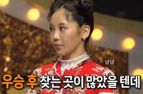 래퍼 트루디 