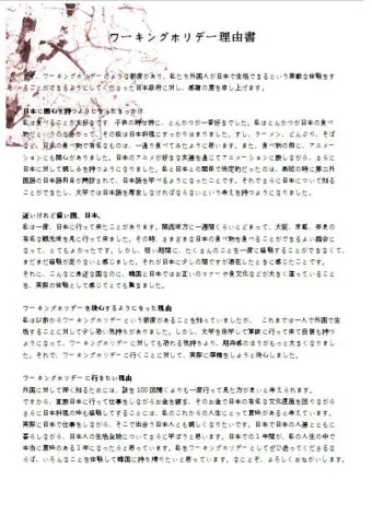 사유서란 사유서 쓰는 방법과 예시_29