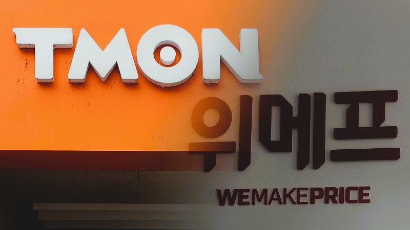 티메프 사태- 오아시스 티몬 인수