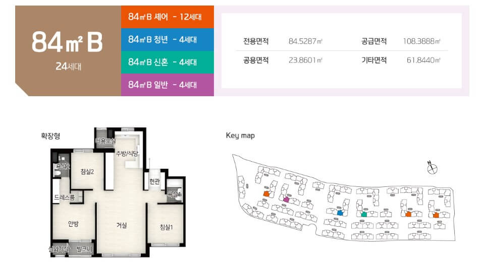 삼송 비아티움 84B 평면도