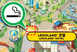 레고랜드 흡연실