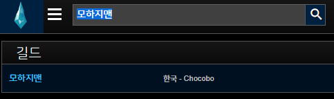 프프로그 프로필 검색