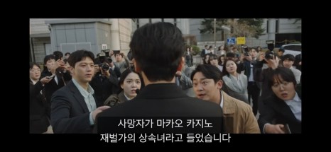 박형식-닥터슬럼프