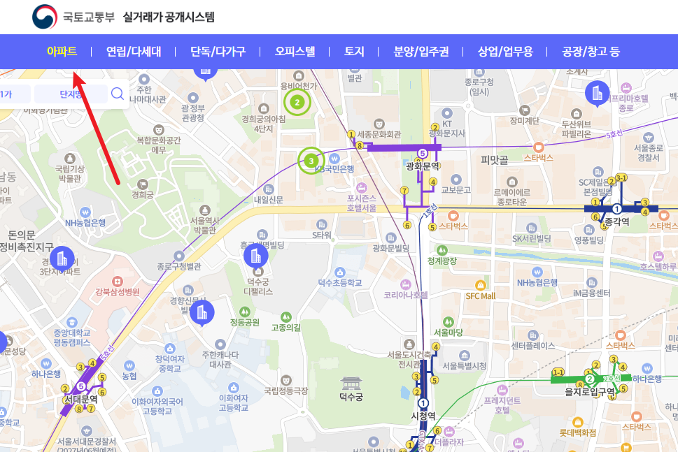 국토해양부 아파트 실거래가 조회3