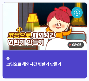 일일수학