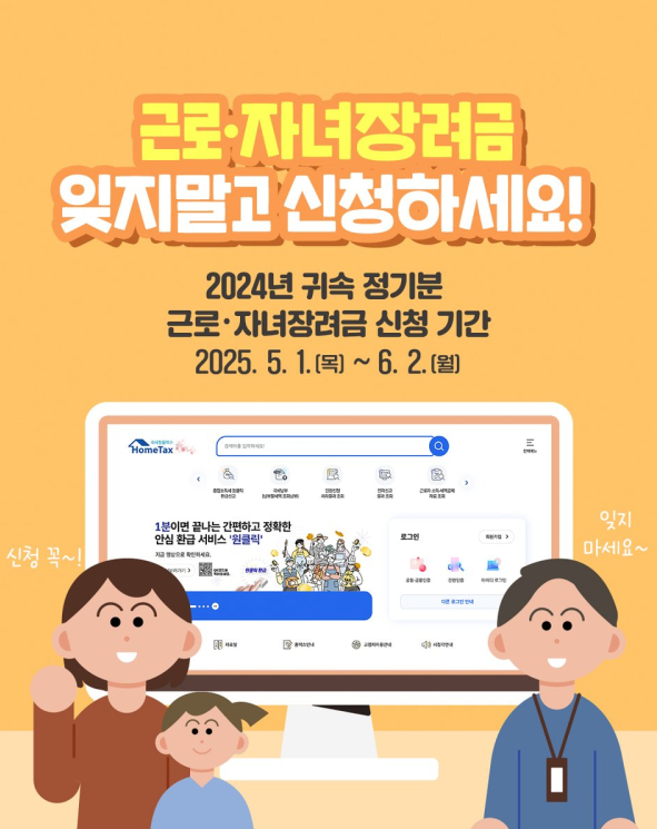 2025년 지급액 기준