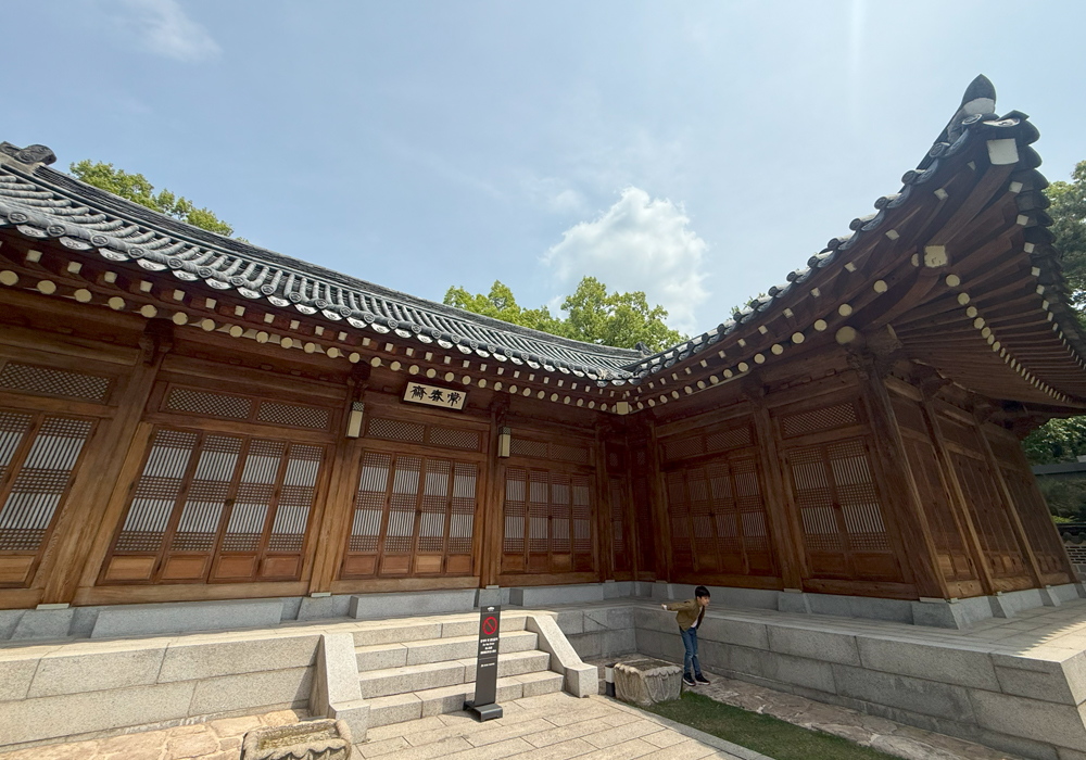 상춘재 (常春齋)