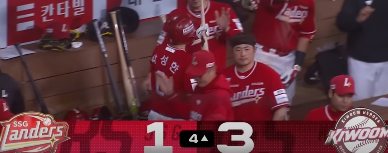 2025 프로야구 키움 vs SSG