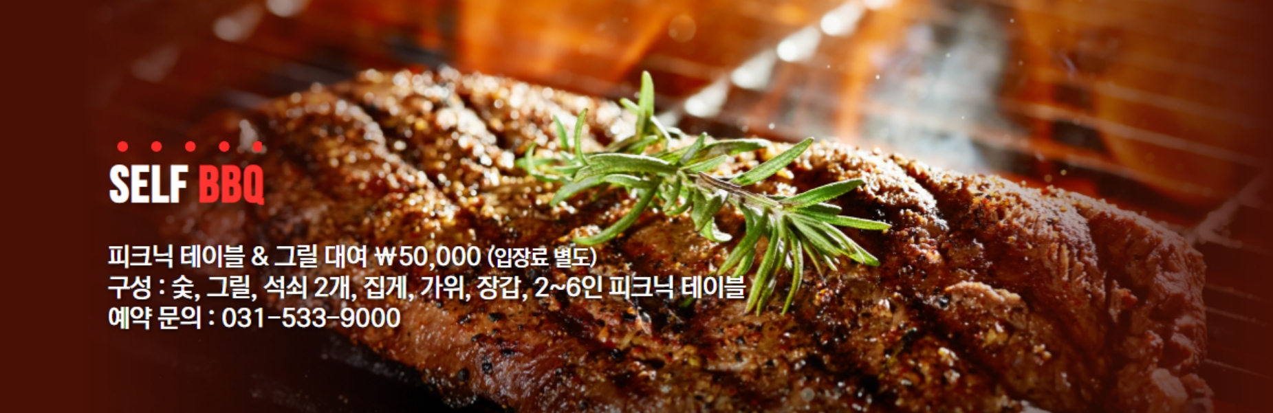 [아이 동반, 서울 근교 여행지]경기도 포천 서운동산｜딸기, 블루베리, 옥수수, 먹이주기, 밤줍기 등 체험 가득한 가족 여행지