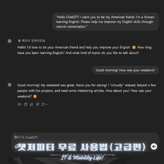 지피티챗