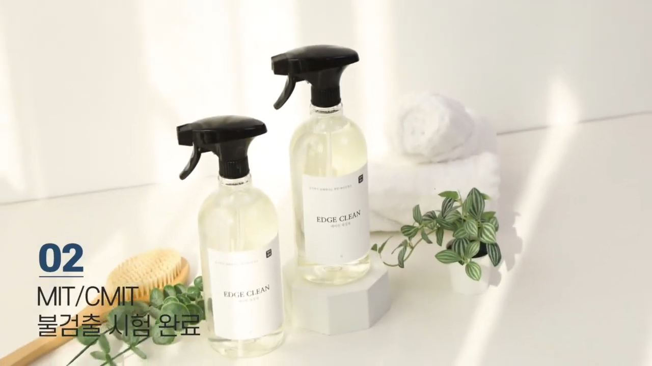 에어컨 청소 업체에서 사용하는 세정제 (+ 셀프 청소)