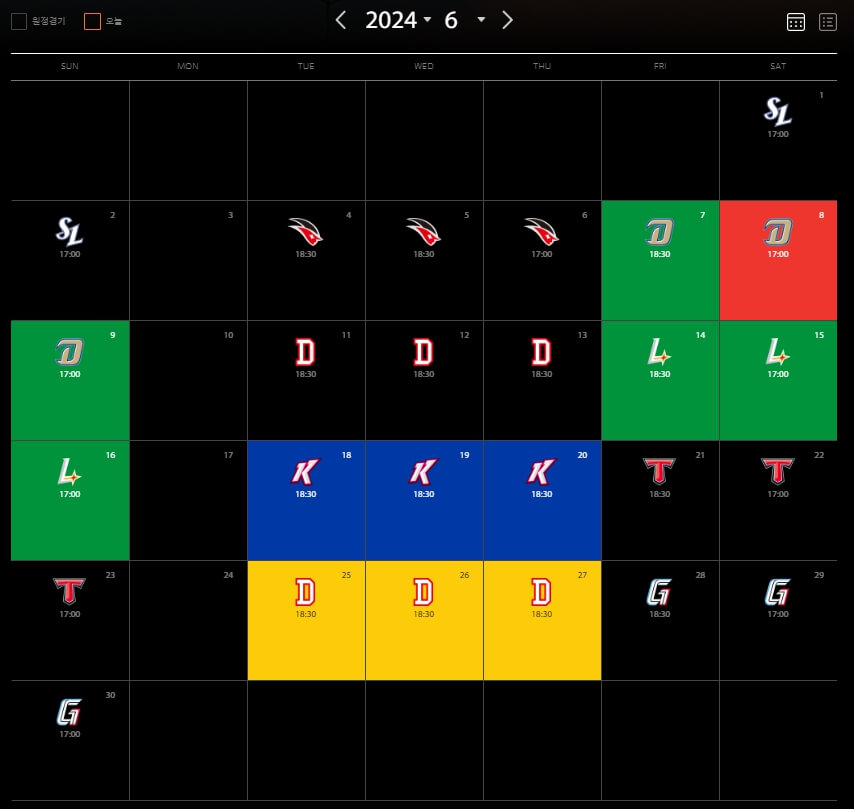 2024 프로야구 한화이글스 경기 예매