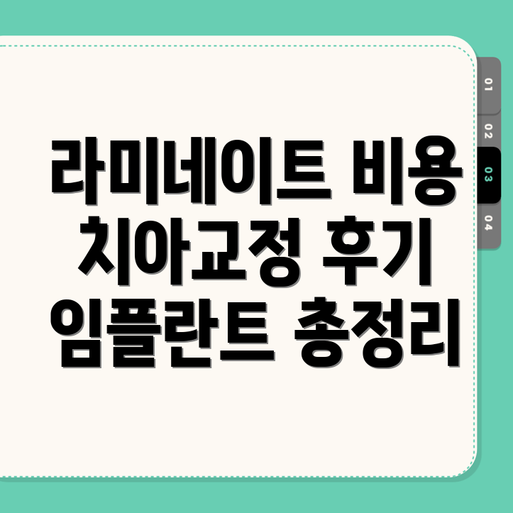 시흥시 치과 시술