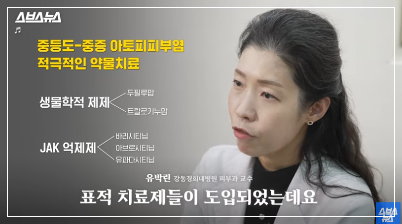 의사의 치료법 설명