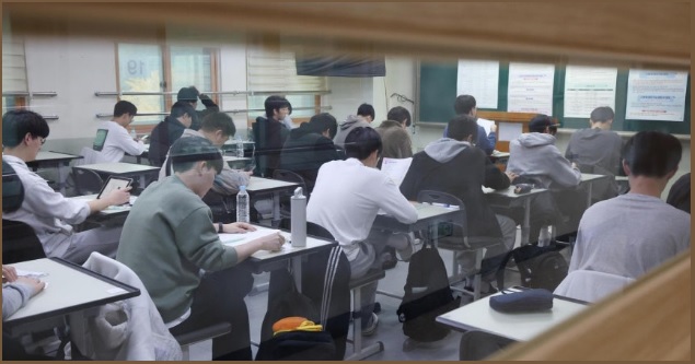 2026학년도 수능